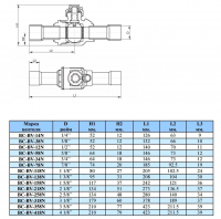 Вентиль шаровой BC-BV-118N ЮКОН СНЭП